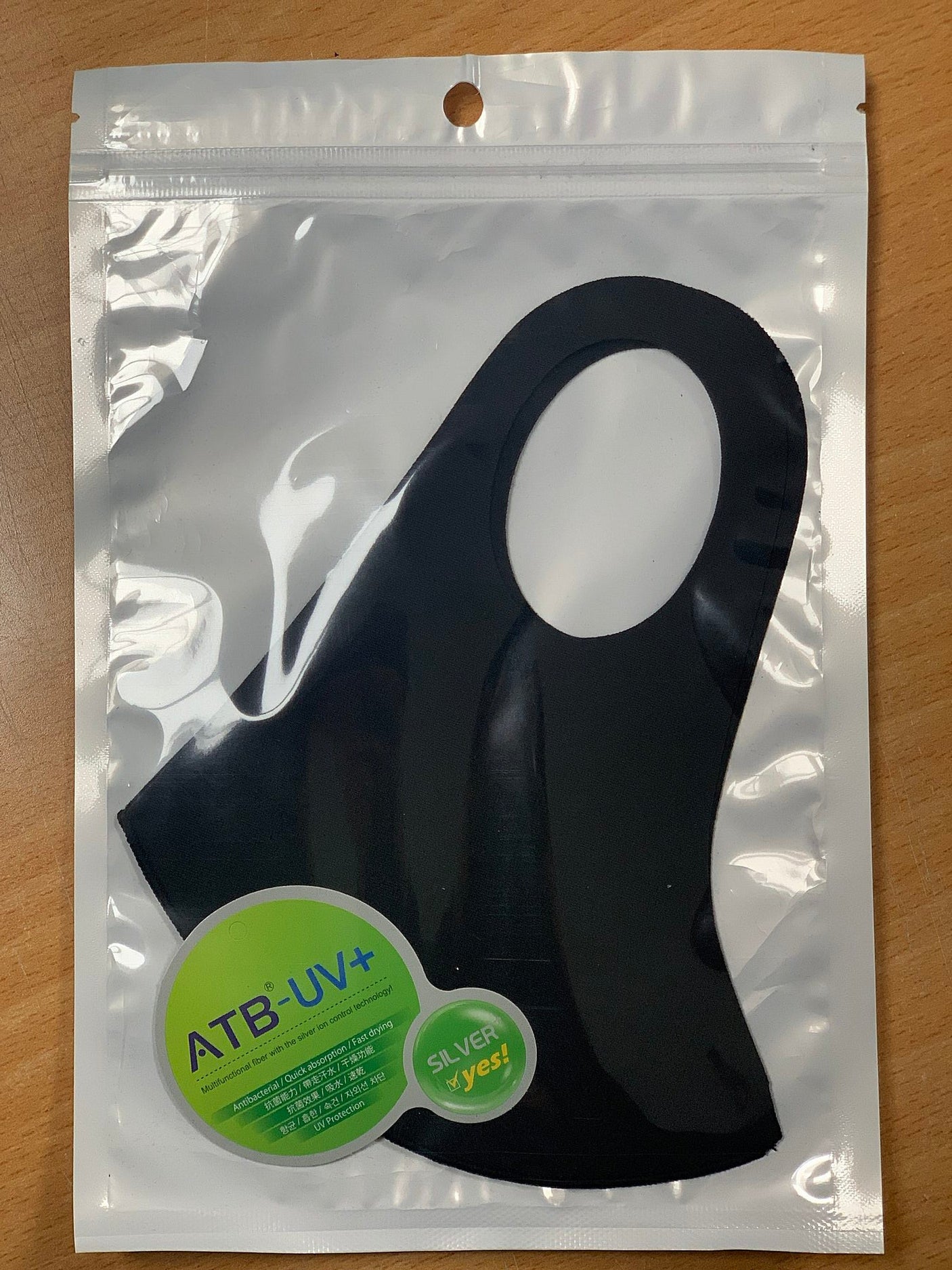 SP - MASK26 Face Mask - Spandexbyyard